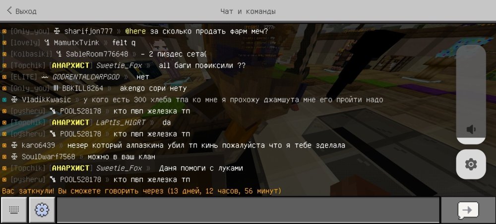 Screenshot_20260716_140212_com_mojang_minecraftpe_MainActivity.thumb.jpg.3068ea99c6a1a6be5f132e321dadf619.jpg