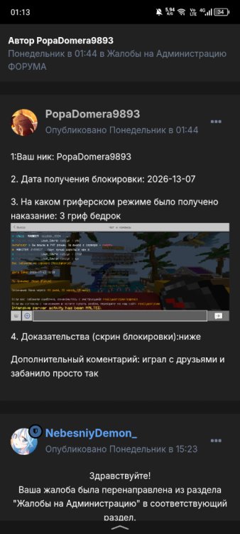 Screenshot_20260717-011322.thumb.png.2e16b6c8664beb2f00b5a1e3c4e855a6.png
