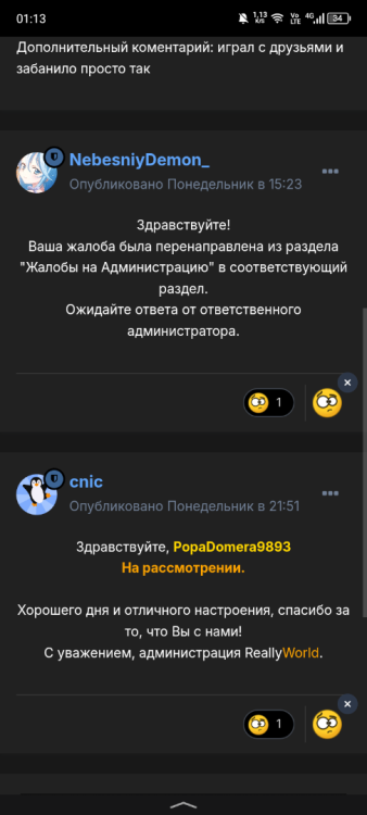 Screenshot_20260717-011327.thumb.png.538d8745a417d33d6c9189d148740508.png