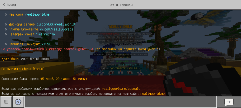 Screenshot_20260717-024501.thumb.png.ef2ba2d99419452a035724e0139b5f2f.png