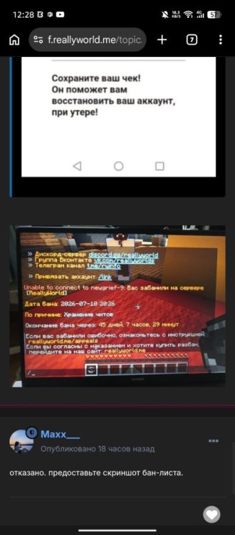 Screenshot_20260717-122852.jpg