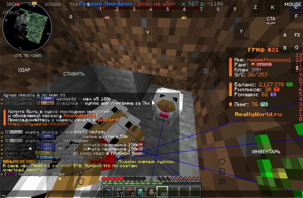 Screenshot_20260717_130437_net.kdt.pojavlaunch.jpg