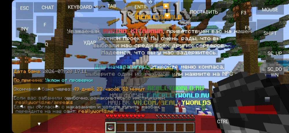 Screenshot_20260720_171841_PojavLauncher (Minecraft Java Edition for Android).jpg