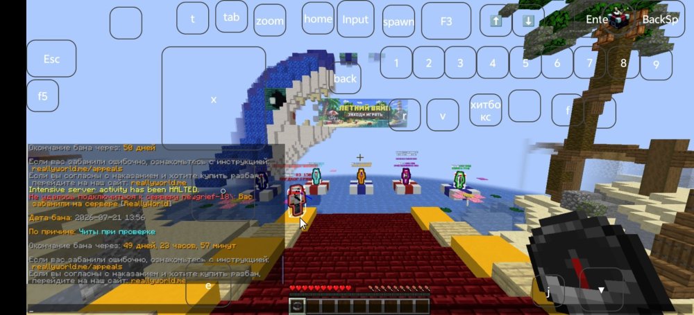 Screenshot_20260721_145855_com.tungsten.fcl.jpg