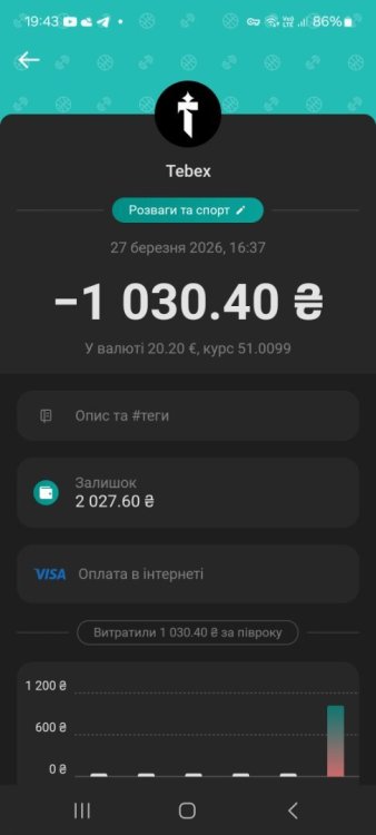 Screenshot_20260721_194329_monobank.thumb.jpg.7844e2b08789cfdd2d8097e7fc0fe50b.jpg