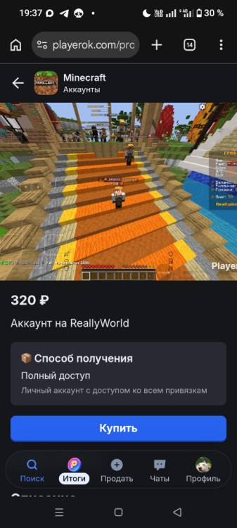 Screenshot_20260722-193707.thumb.png.8f9765be9f2e7e8c8892ce255876c046.png