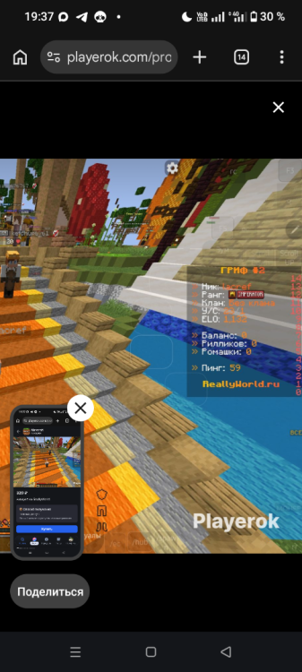 Screenshot_20260722-193711.thumb.png.fdcc0438812cc670aff843e457fae739.png
