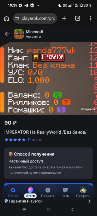 Screenshot_20260722-193939.thumb.png.ef5f0e735cfecae4aa3e7b89ca235195.png