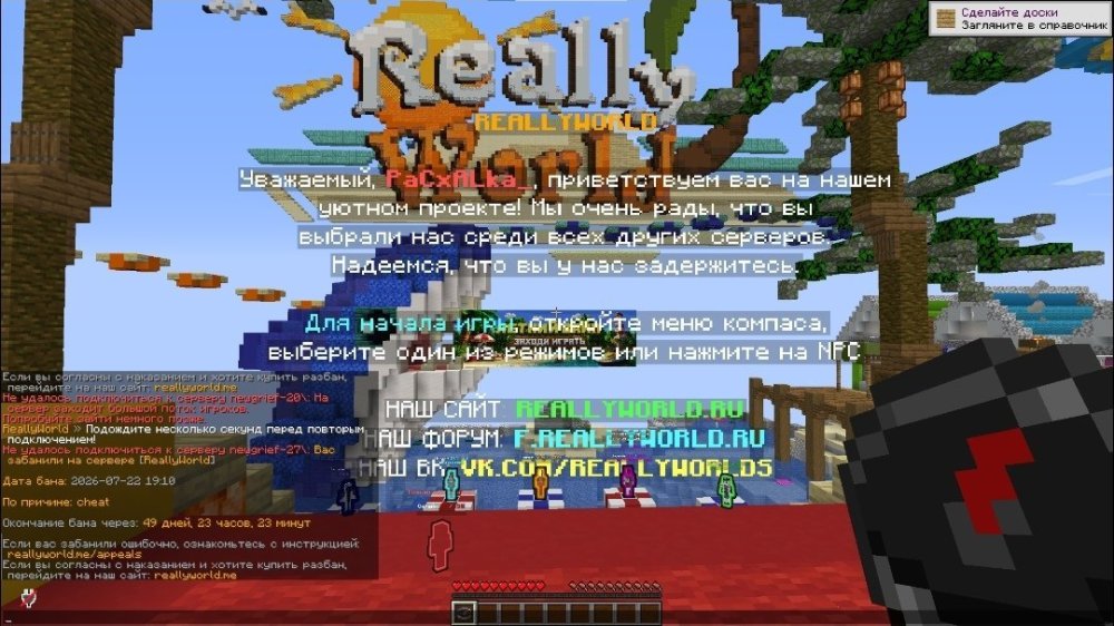 Screenshot_20260722-194820_Discord (1).jpg