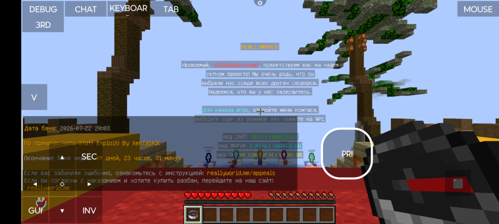 Screenshot_20260722-203223.png