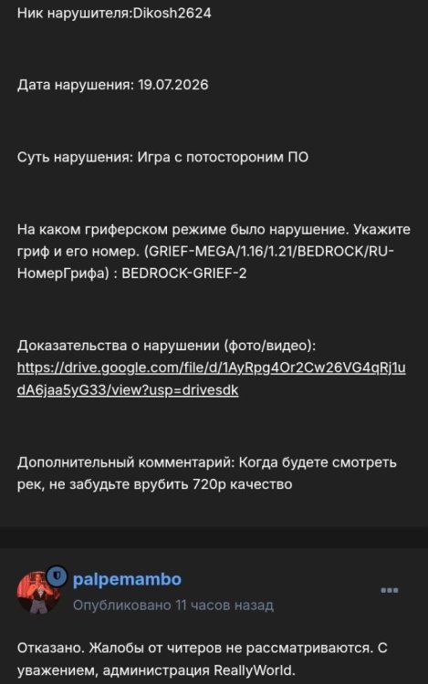 Screenshot_20260722-230108.thumb.jpg.2860b9455cc13d076fe137b317176ec1.jpg