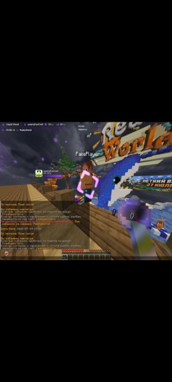 Screenshot_20260725-200851.jpg