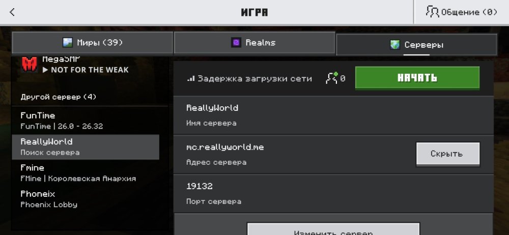 Screenshot_20260726_181315_Minecraft.jpg