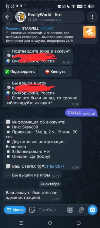Screenshot_20260727-155630.thumb.jpg.cbfdb7889e6962f7fb0dc2f154a562ba.jpg