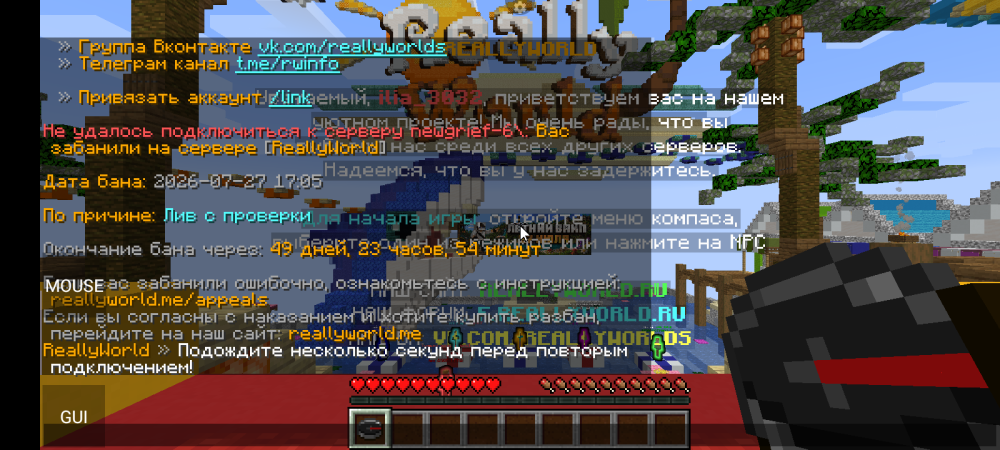 Screenshot_20260727-211204.png