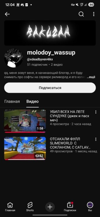 Screenshot_20260727_120412_YouTube.jpg