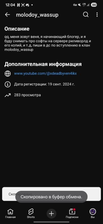 Screenshot_20260727_120420_YouTube.jpg