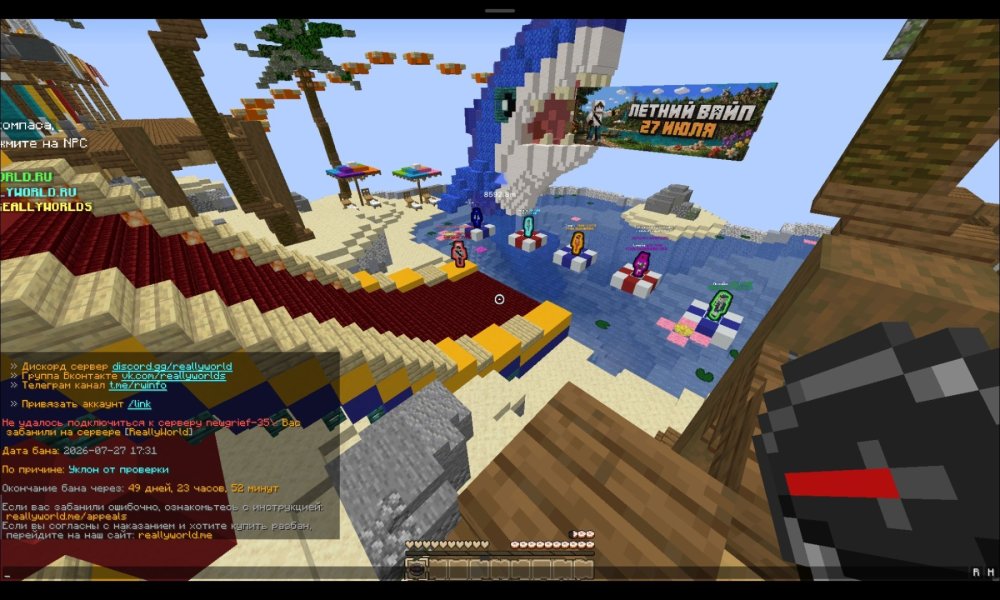 Screenshot_20260727_175245.jpg