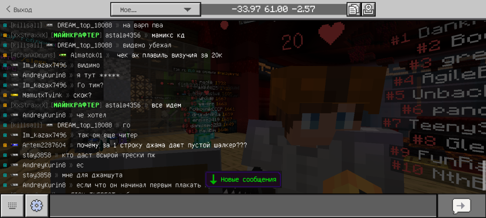 Screenshot_20260729-014824.png