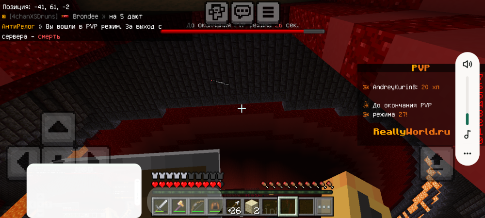 Screenshot_20260729-021308.png