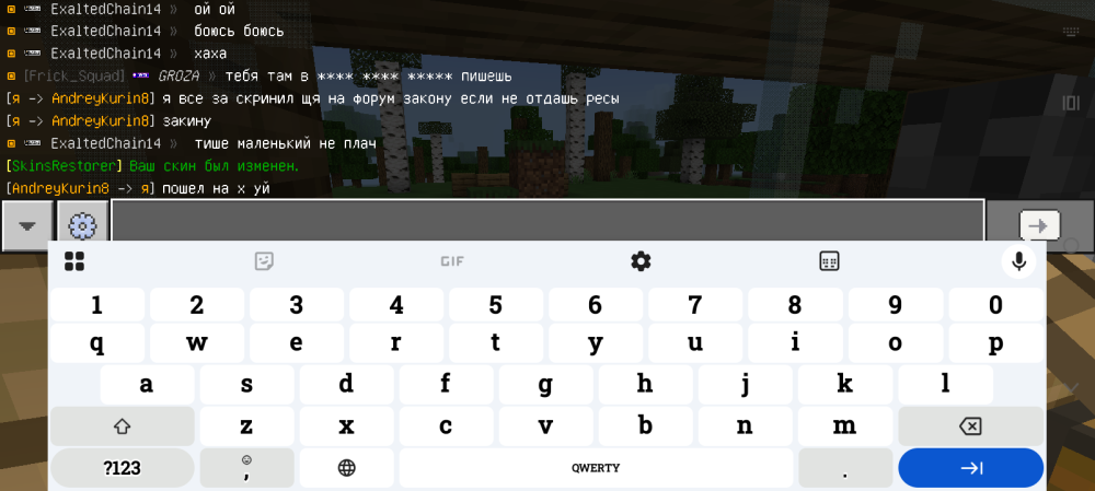 Screenshot_20260729-042607.png