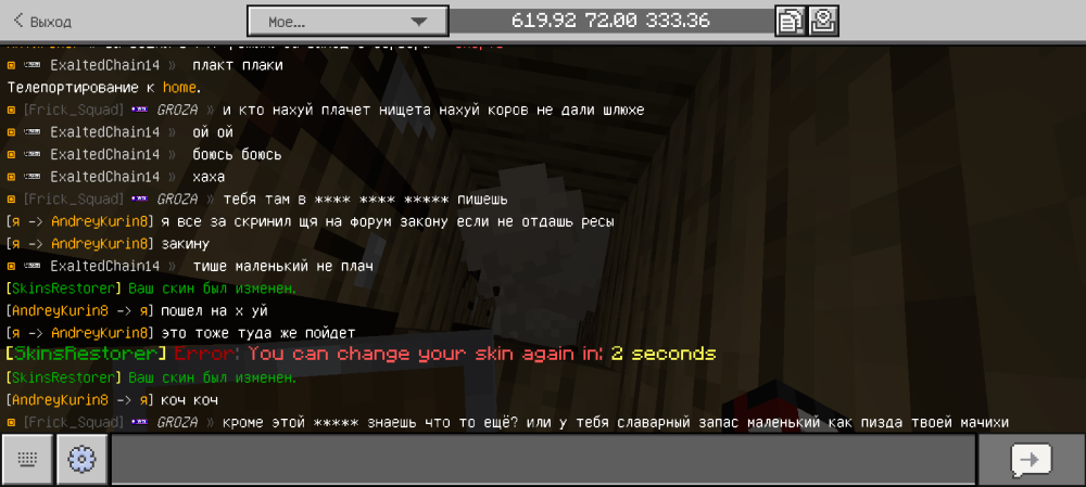 Screenshot_20260729-042632.png