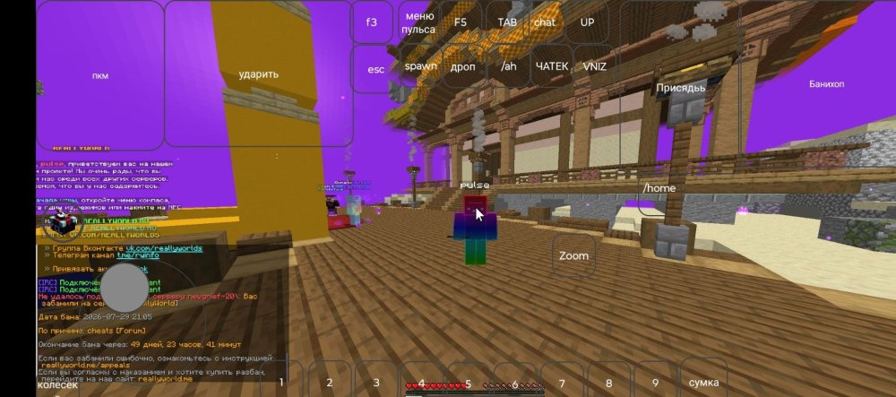 Screenshot_20260729-212402_FoldCraftLauncher.thumb.jpg.f4854ff75bd14499227e60d64f338a71.jpg