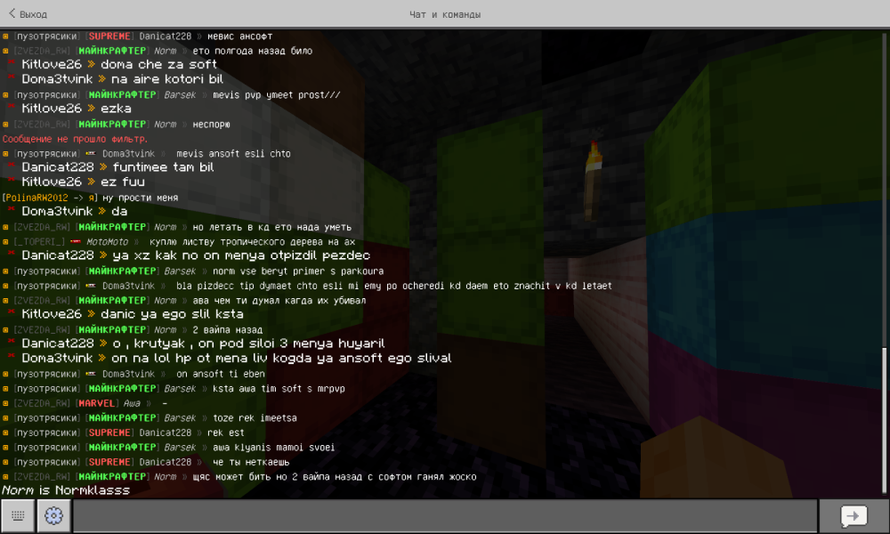 Screenshot_20260731-213919.png