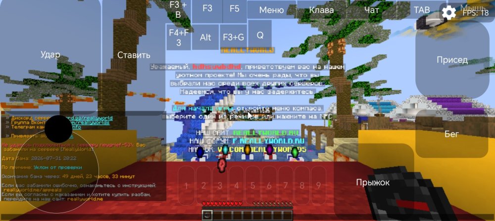 Screenshot_20260731_224839_com_movtery_zalithlauncher_MainActivity.jpg