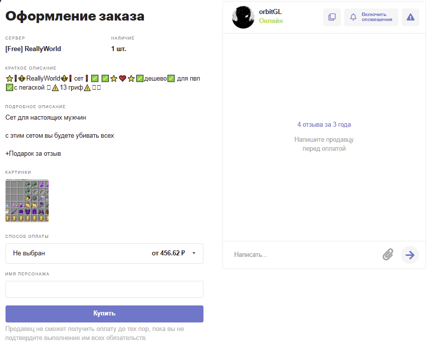 Screenshot_3.png