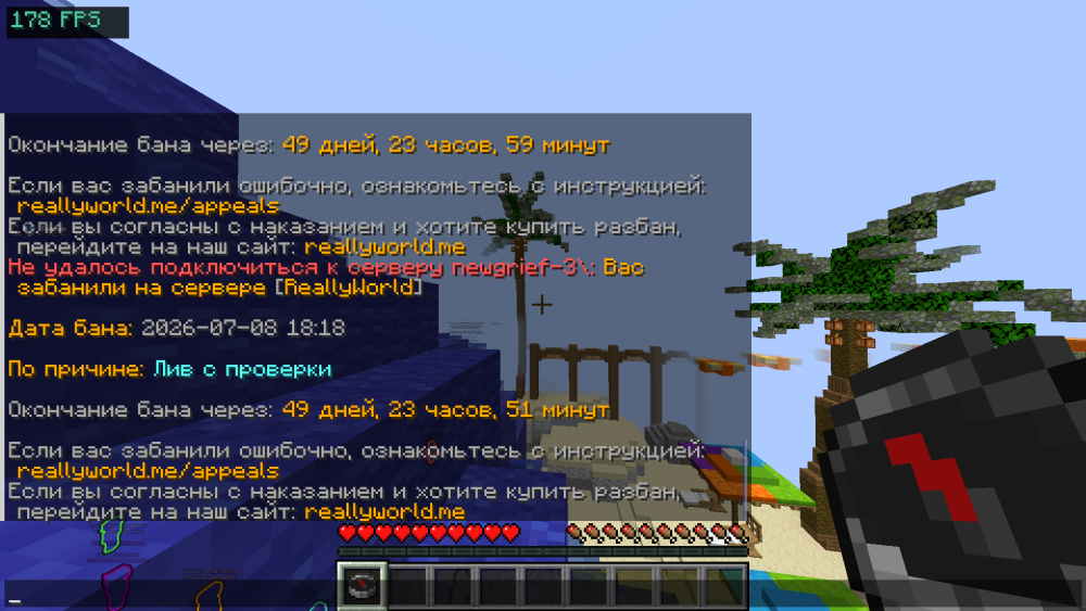 Screenshot_34.png