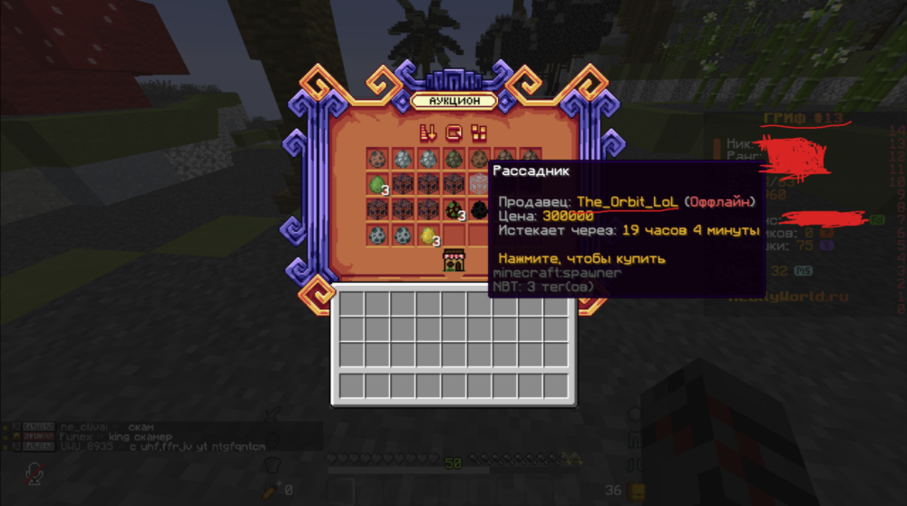 Screenshot_4.png