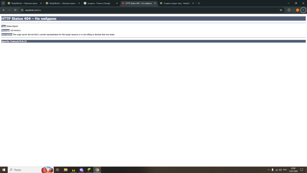 Sk3dguardnew Screenshot 2026.07.13 - 22.09.00.28.png