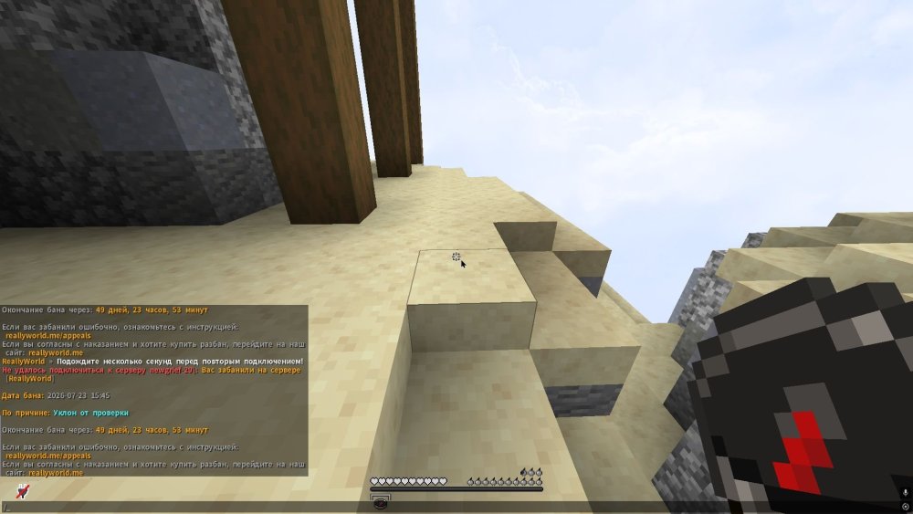 banned.thumb.jpg.c45f7f8573d364f1fb36a17ab8dd736e.jpg