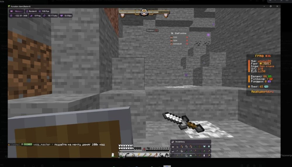 cheatPIDORAS.jpg