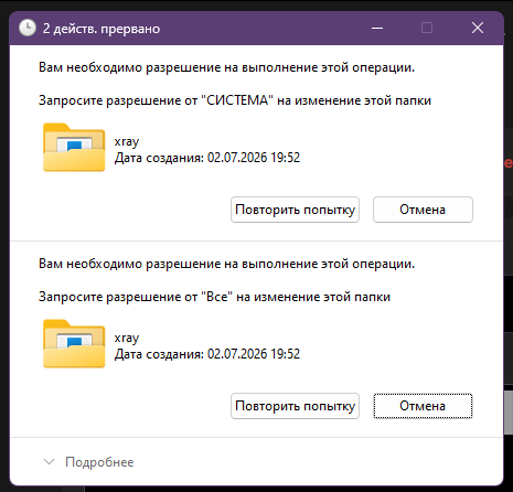 image.png.1fb3ff5f252ba2d5ceedf025a4dc2006.png