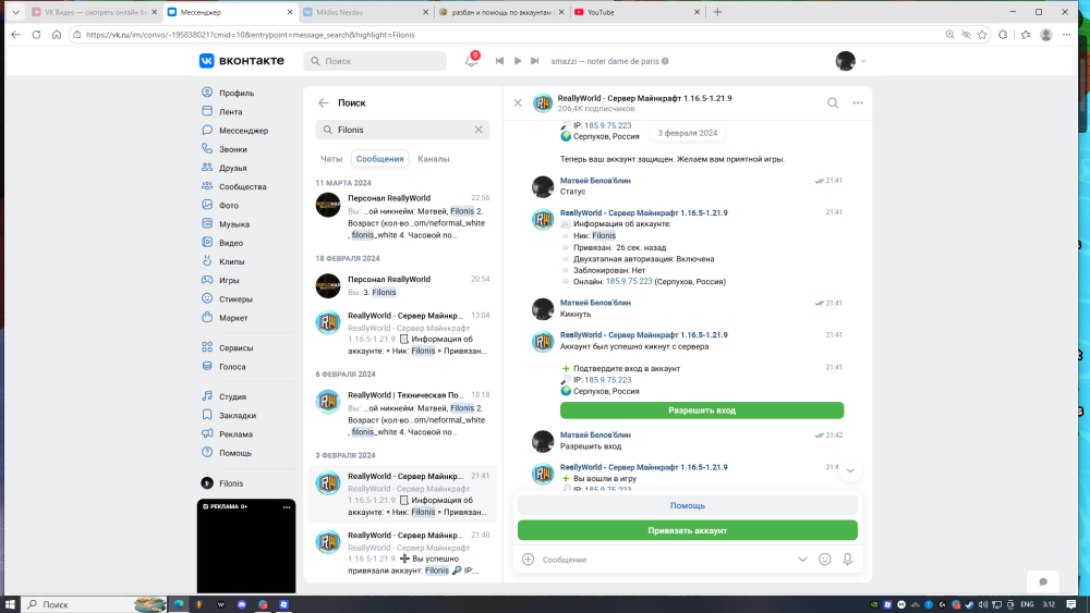 image.png.3d3720f8d1a1fa3133e4fabdb0850e31.png