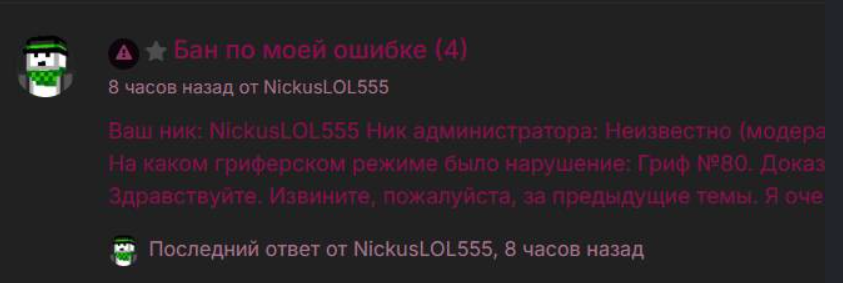 image.png.641b6094453c7a6d6754f0b32c854f71.png