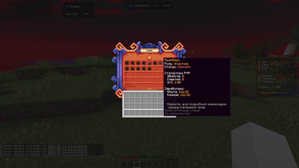 image.thumb.png.40fff3a5f862700c7cf155f7cabcfb5e.png