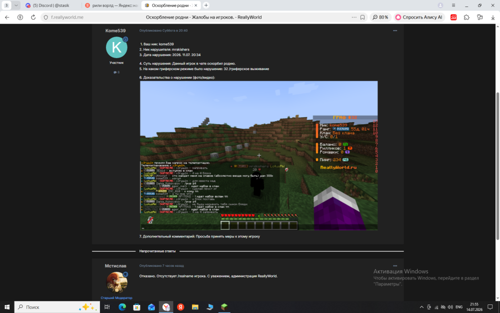 image.thumb.png.5cb8a9a0f7a7592fd754a74e3cde062d.png