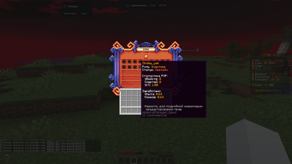 image.thumb.png.6ef5b4fba58b4f8171569ea1bbd27053.png
