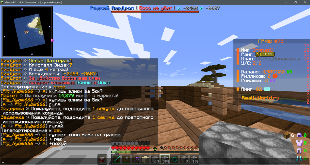 image.thumb.png.74ccff7b064559f05ae019ae49eb7a9e.png