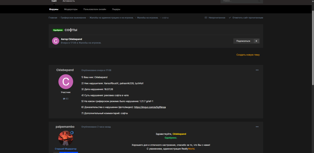 image.thumb.png.7969d318a9a20e41e1c7cd8d126dcd57.png