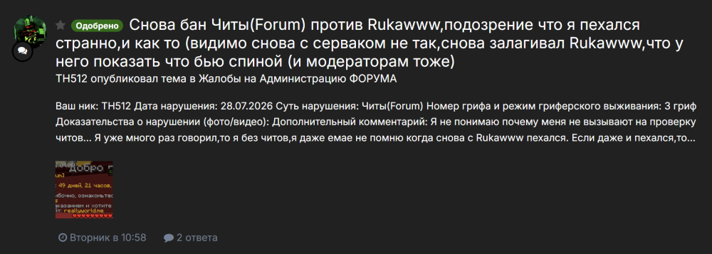 image.thumb.png.96a1d2fee81e8afd4da05a475a187161.png