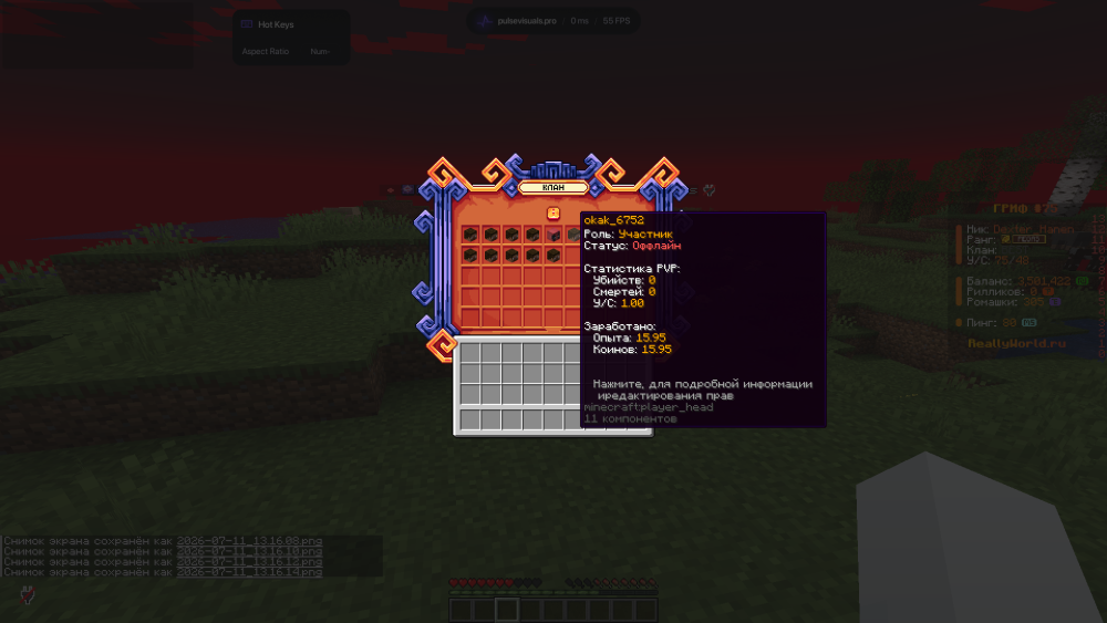 image.thumb.png.a5ca9f9634e6cfec9c20e494dcc861f9.png