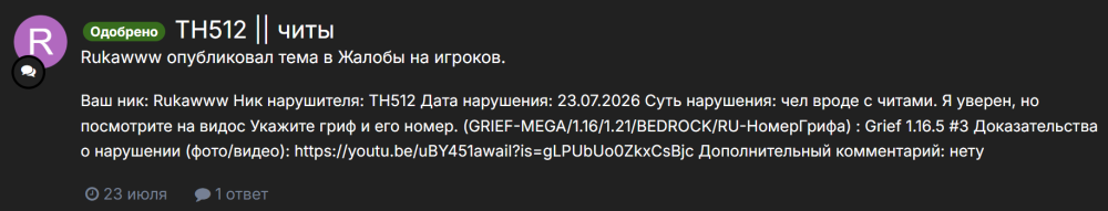 image.thumb.png.b80eef7dc161f1d5bc155b19ba55b468.png