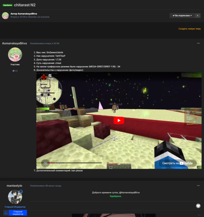 image.thumb.png.bff312d9a834d2c847279b7fc07146f0.png