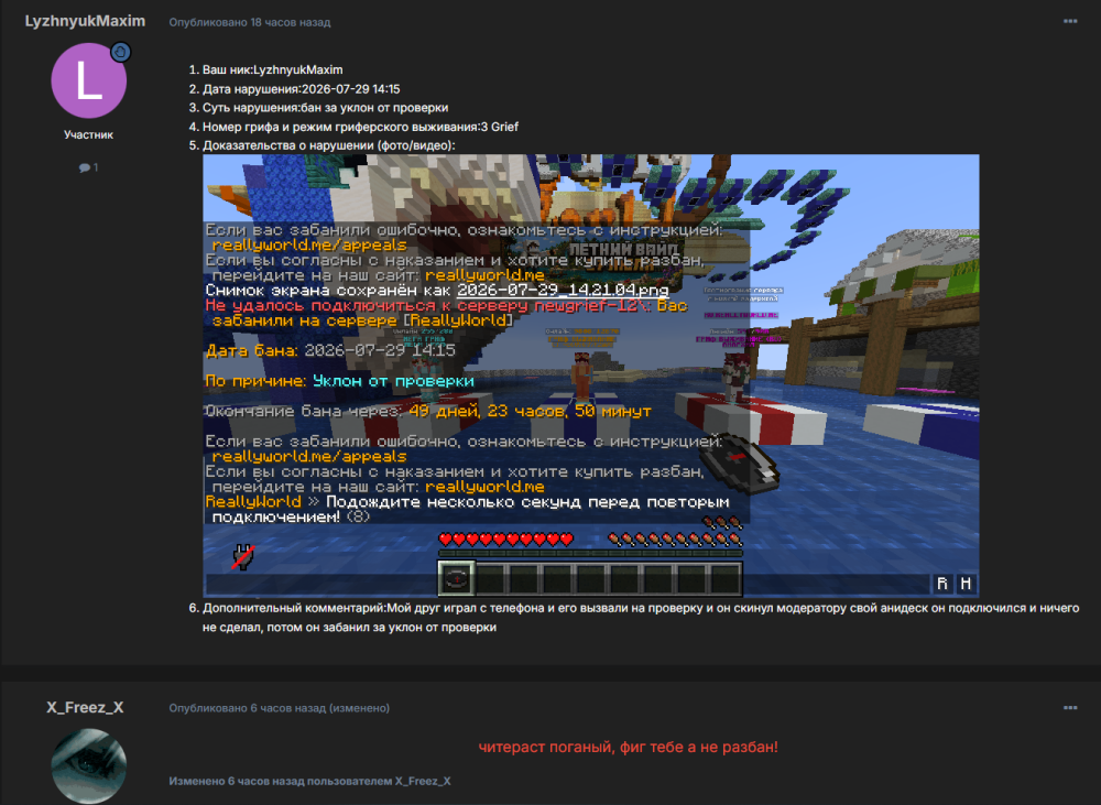image.thumb.png.c8808a450057d6e004f304a333cbacb5.png