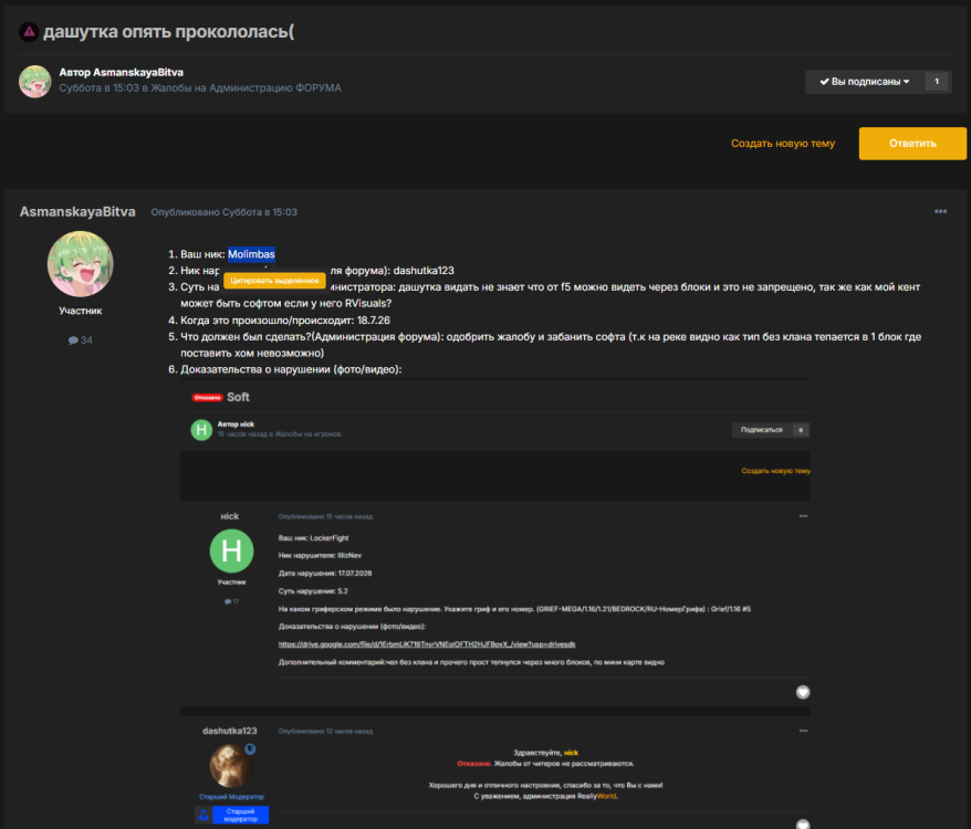 image.thumb.png.cff1914efad2adf1244306b29b5df04d.png