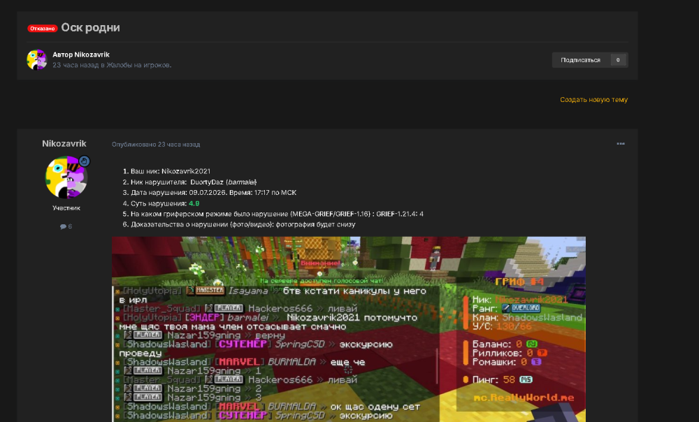 image.thumb.png.d2df6e9cc9eb556acf57e0d4edfa5cc9.png